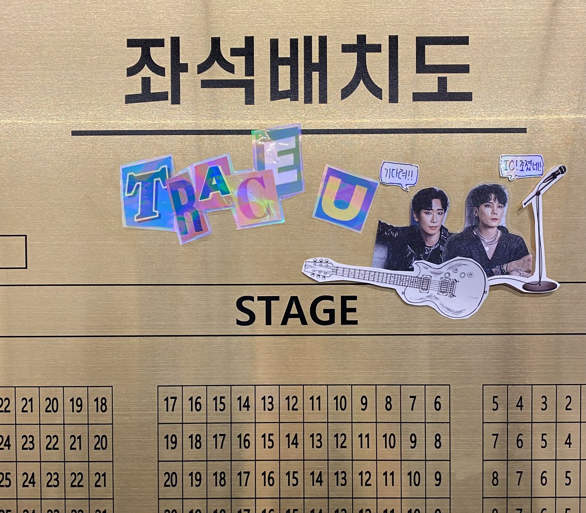 나 23뜨유 좌배도 위에있는거 거의 다 수집했었구나 추억……….