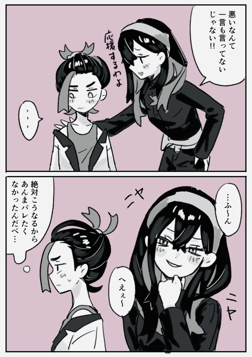 no_10141's tweet photo. 今更妄想スグアオ
 (アオイ自体はあんま出てこない) https://t.co/U4jX7s88gO