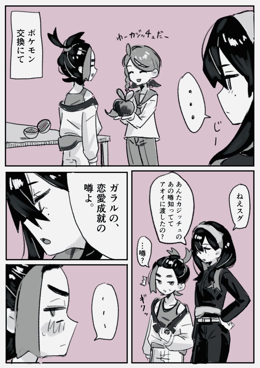 no_10141's tweet photo. 今更妄想スグアオ
 (アオイ自体はあんま出てこない) https://t.co/U4jX7s88gO