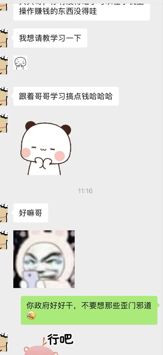 乔帮主 tweet media