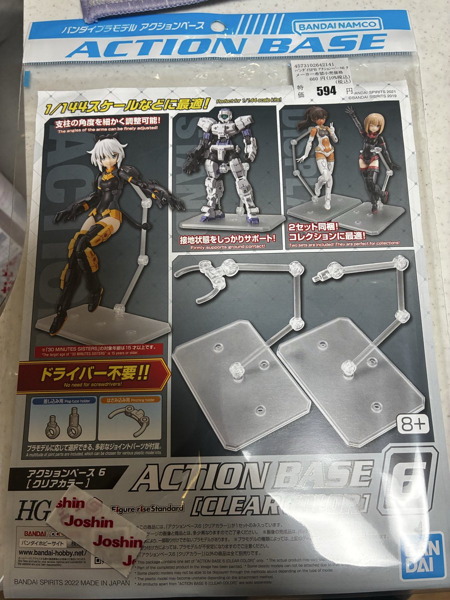 こんなんナンボあってもええですからね