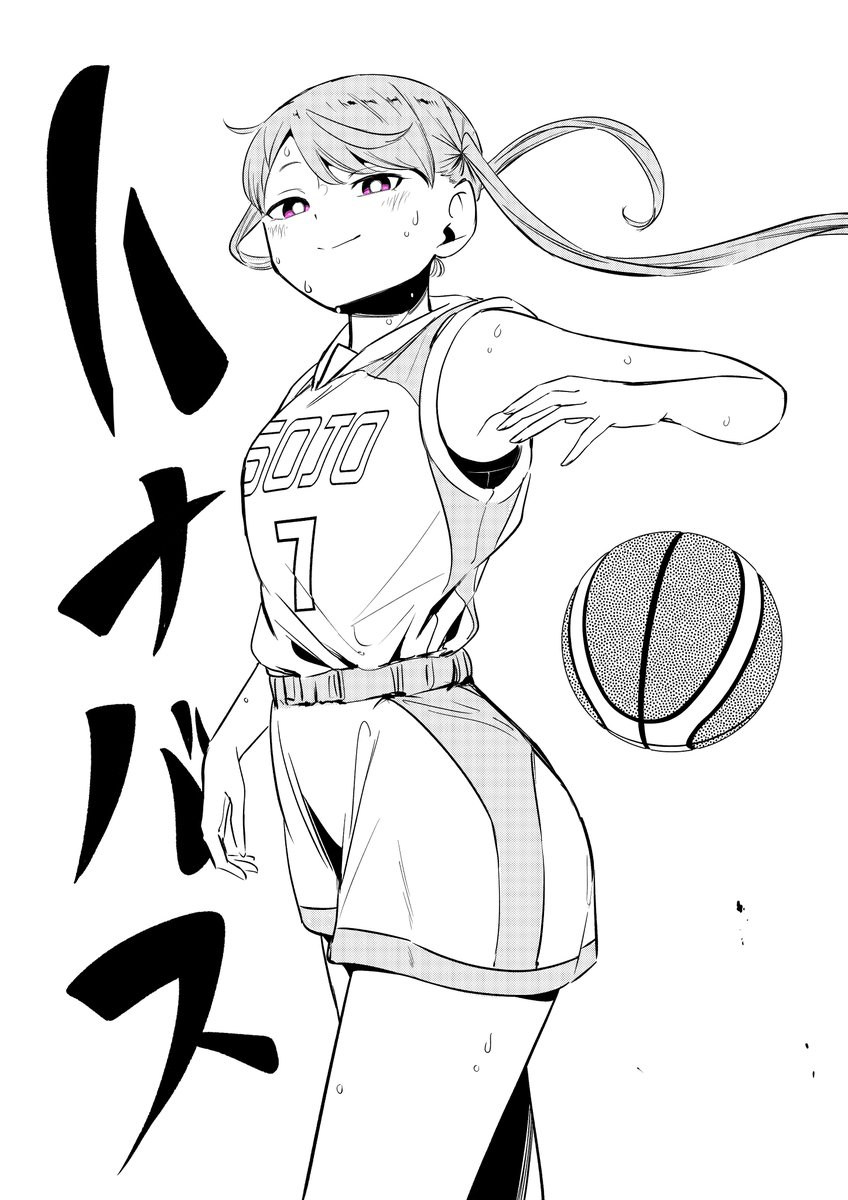 🏀🐄🐄🐄 