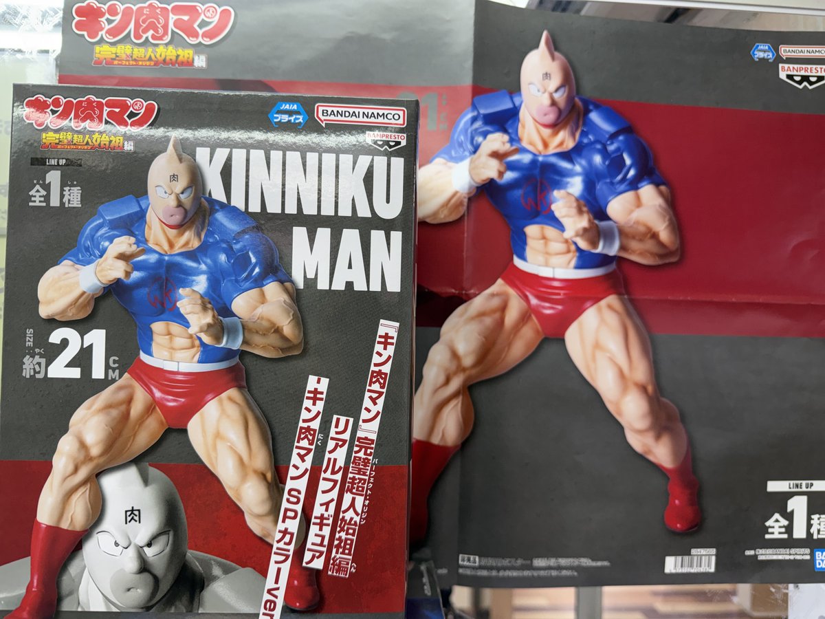 aivis01's tweet photo. こんばんは、２代目です
なかなか更新しておりませんが当店には懐かしのアニメから最新アニメまで素敵な景品がたくさん入荷しております☆
ぜひ当店に遊びにいらしてゆっくりしていってね♪ https://t.co/VHbci1di51