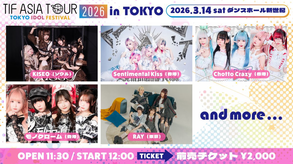 SentiKissu_info's tweet photo. 【東京遠征】【ライブ情報】
TIF ASIA TOUR 2026 in TOKYO
╒ 2026年3月14日(土)
☆ダンスホール新世紀☆
OPEN 11:30 | START 12:00 ╛
チケット▽
前売り券 ¥2,000
チケット発売▽
先着:3/4 12:30~
https://t.co/vWbqAQfntN
#TIFAISATOU https://t.co/SPo1WvvCf9
