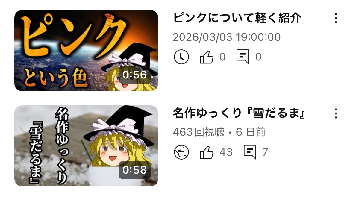 Youtubeで動画あげてるので見てください🙇‍♂️