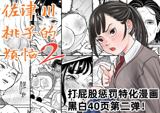 簡体中文
booth https://t.co/uo299WLmAF
DLsite https://t.co/jghsOL7MZh 