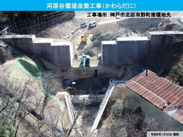 rokko_sabo's tweet photo. 六甲山周辺では、地域住民の安全を守るために、さまざまな工事を行っています。 現在は下記の箇所で工事などを行っています。 工事の際はなるべく周辺の皆さまにご迷惑をおかけしないように配慮しておりますが、 どうぞご理解とご協力をお願いします。https://t.co/tLEhjb5Jqg https://t.co/zEhmBsGgfA