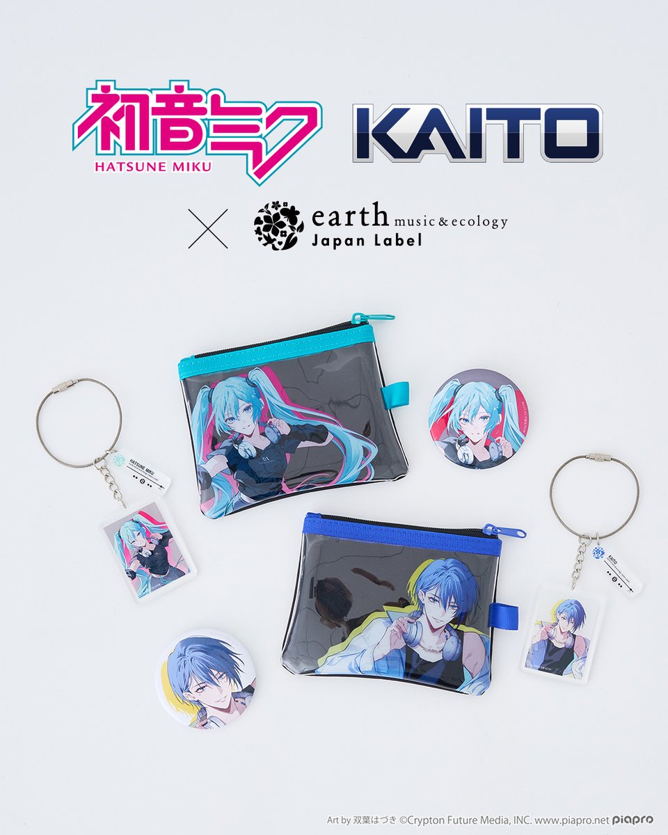 earth Japan Label tweet media