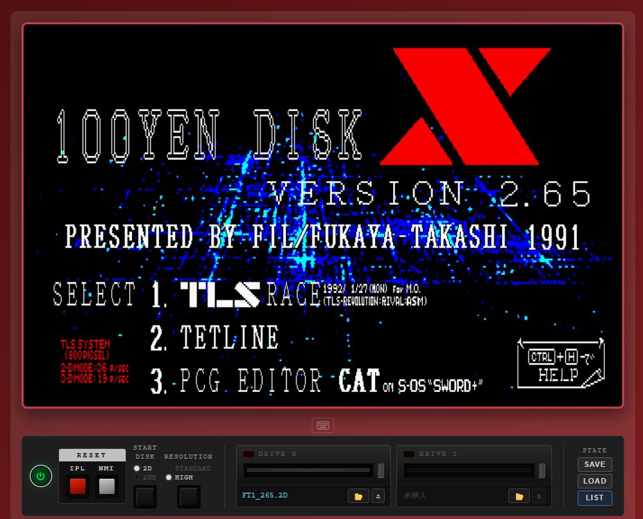 うさぎPたちの作ったゲームもちゃんと動くみたいぴょん！
