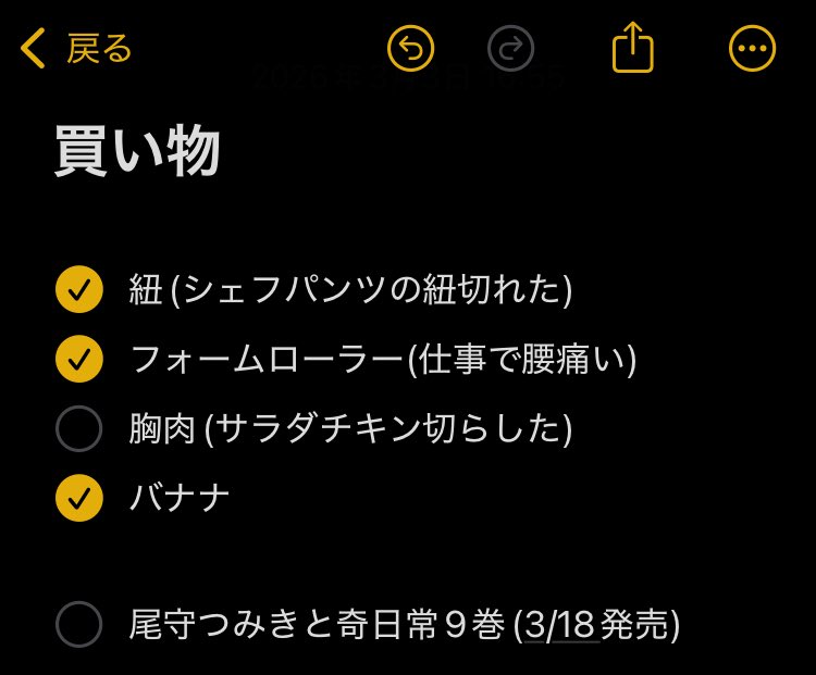 おーまえ(27) tweet media