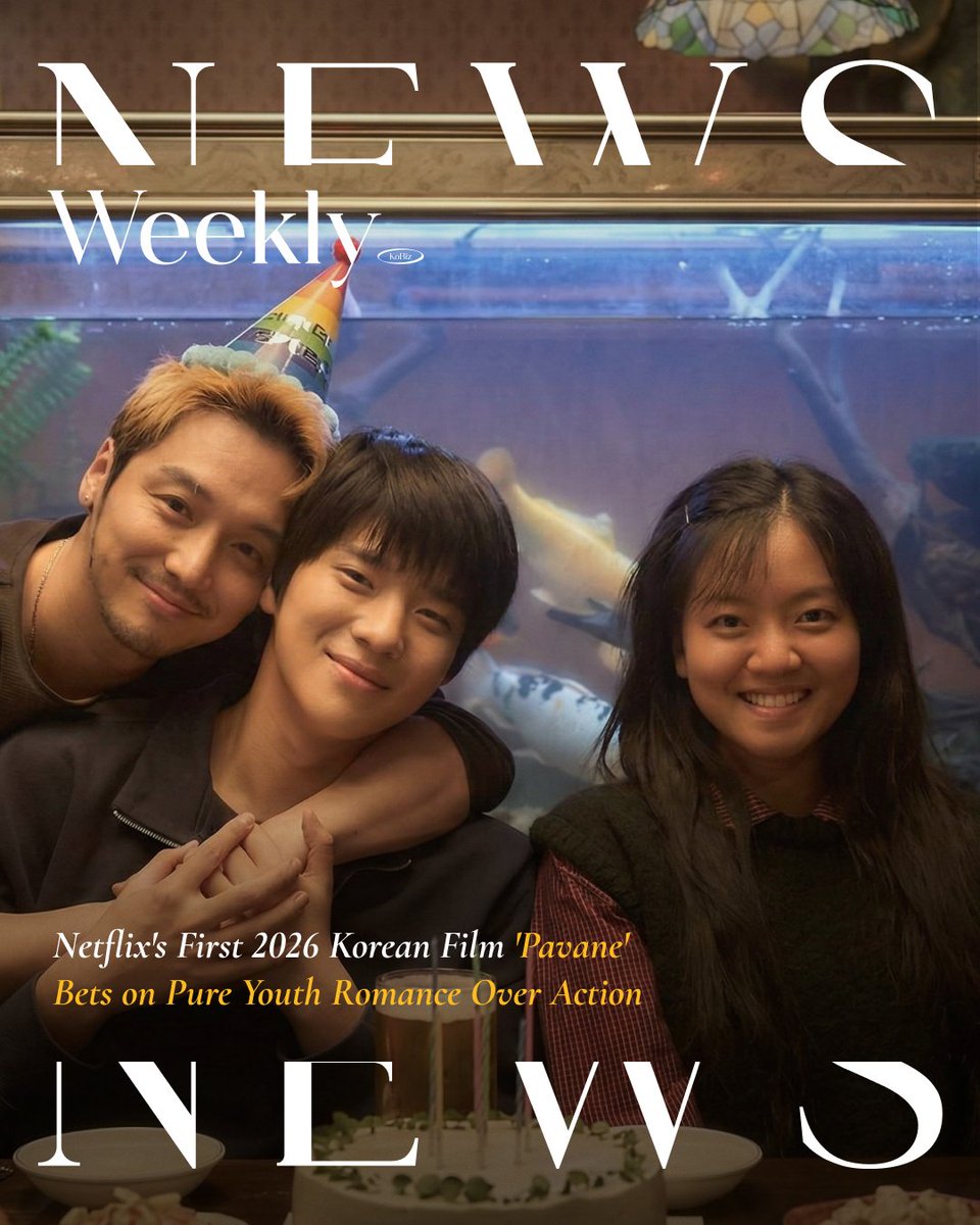 🎬 Korean Films Expand Global Reach Through Festivals, Netflix, and Emotional Storytelling

🏆 Six Hours That Resonated Globally: The Seoul Guardians Takes Second Place in Rotterdam Audience Awards

Korean documentary The Seoul Guardians won second place in the audience awards at