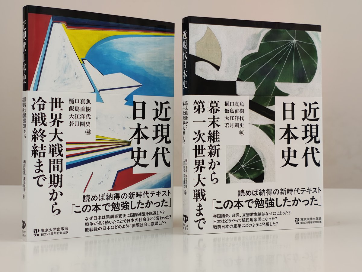 Post by 無色 on X: 購入予定。