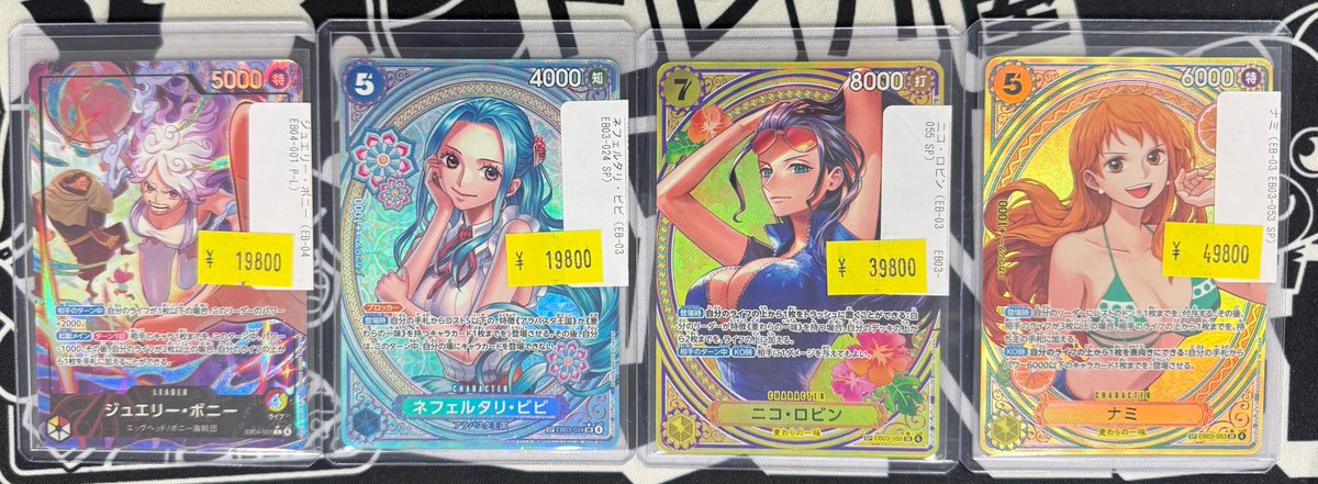 入荷情報】 赤黄ボニーのリーダーパラレルや、 大人気ヒロインズ