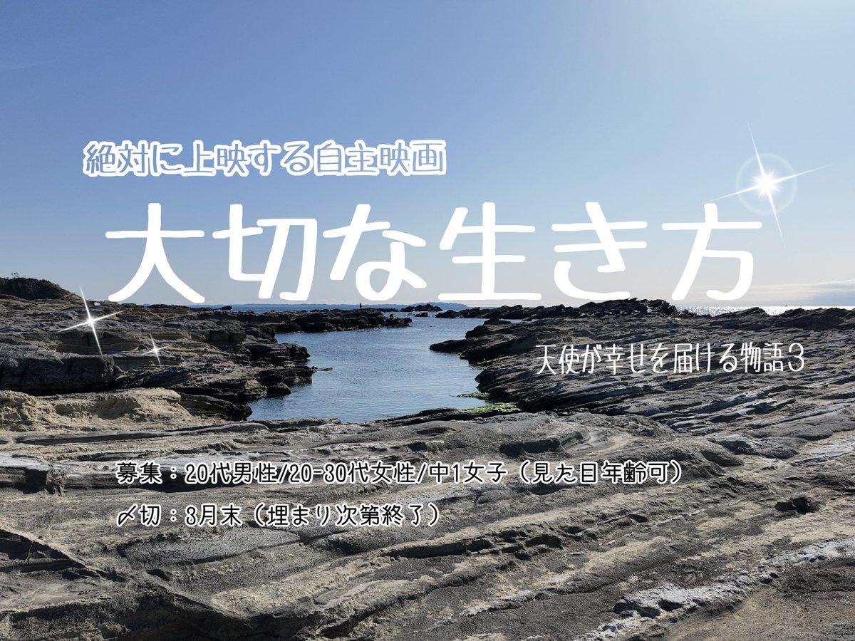 藤本竜輔 tweet media