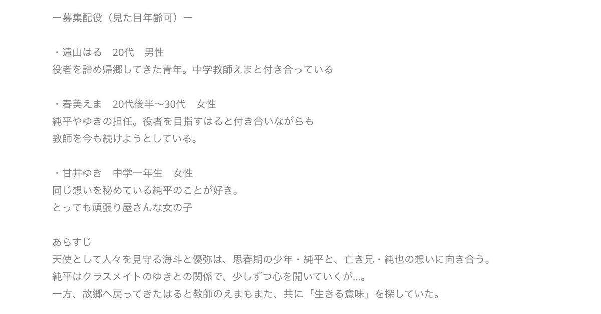 藤本竜輔 tweet media