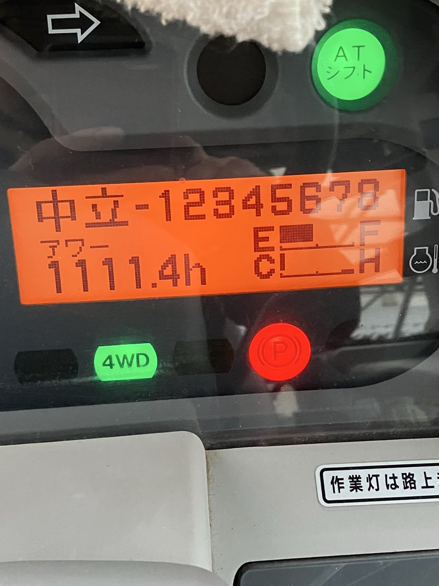 noukasan_iwate's tweet photo. 岩手本店にてイセキトラクターAT30(ローダー付き)入荷いたしました。アワー1111hです。気になる方はぜひ『農家さんの味方岩手本店』までお問い合わせください。
#農家さんの味方岩手本店
#トラクター
#AT30 https://t.co/YgCgDQvgA1