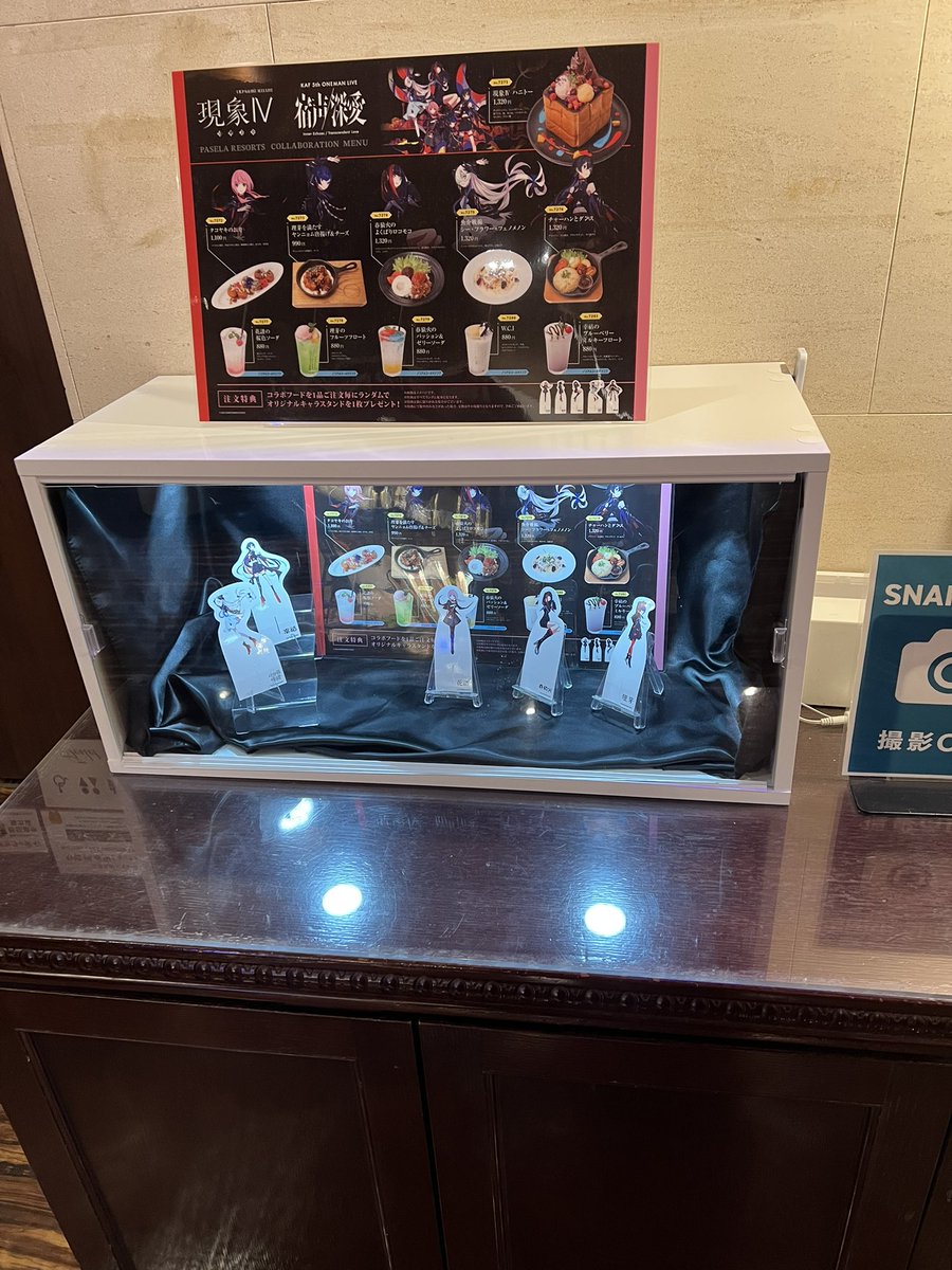 nnnast91's tweet photo. #パセラ横浜決戦 https://t.co/xOVT0G0Nqt