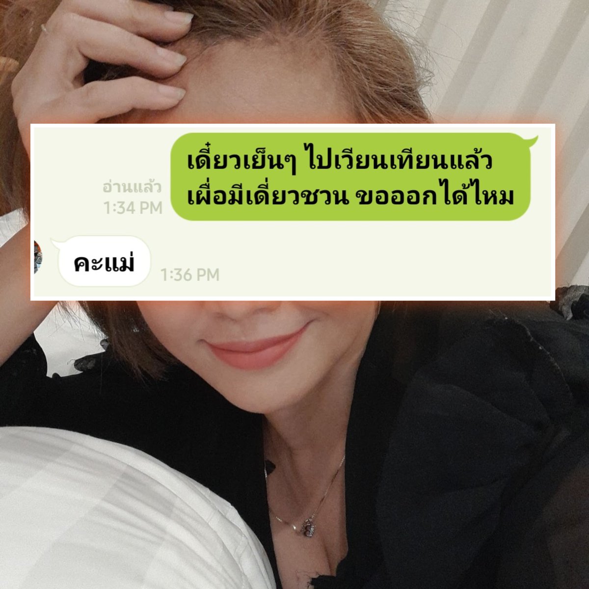 40+ ไม่สะดวกแก่ tweet media