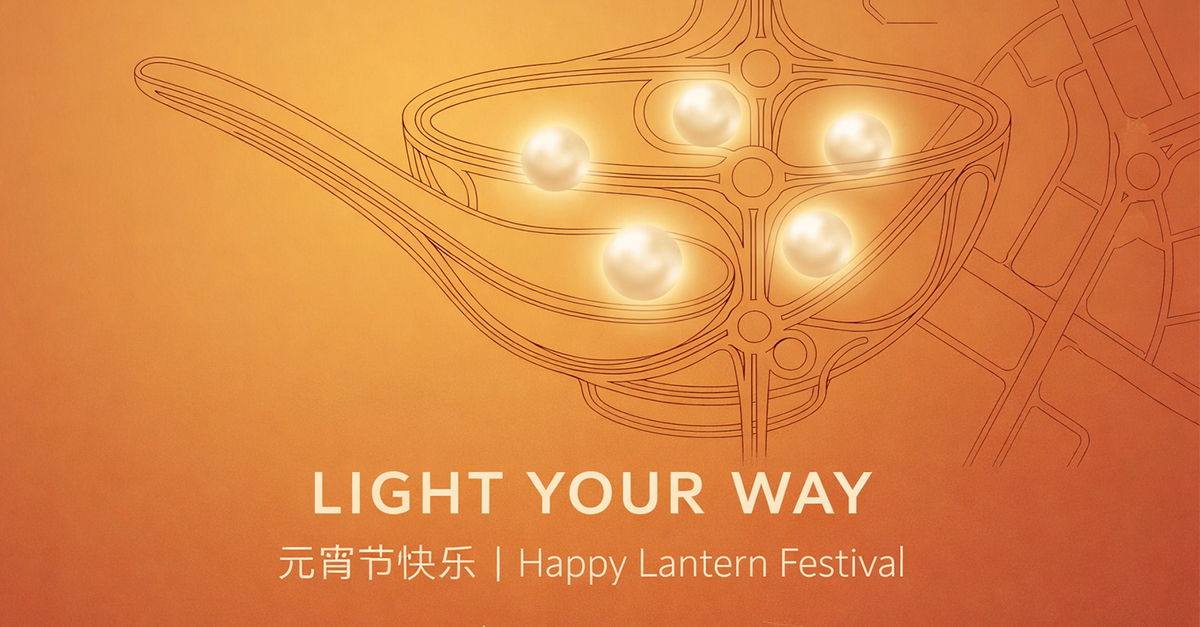 AGCLighting's tweet image. This Lantern Festival, as families gather to share the sweetness of Tangyuan, we are honored to provide the glow that brings people together. 🏠🥣💡

Happy Lantern Festival! 元宵节快乐! 🌕🏮✨

#LanternFestival #IndustrialLighting #OutdoorLighting