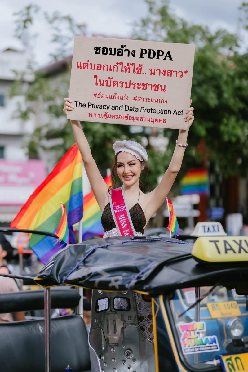 “นก ยลลดา” โพสต์ …. 
รู้ไหมว่า.. ทำไม ‘หมู่โลหิต’ กับ ‘ศาสนา’ ถึงเลือกไม่ระบุบนบัตรประชาชนได้? 
เพราะ #PDPA ที่พูดกันติดปากนี่แหล่ะค่ะ 
ดังนั้น นางสาวไม่ต้องดอกจัน เนาะ
#นกยลลดา #นางสาว #คำนำหน้า