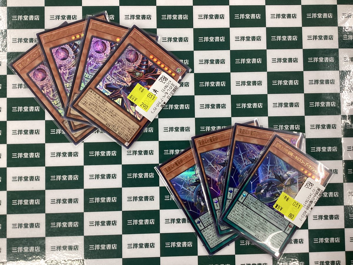 遊戯王 🌈数量限定特価 Pick Up🌈 王のしもべ ブラック・マジシャン