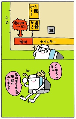 東京大学駒場図書館 tweet media