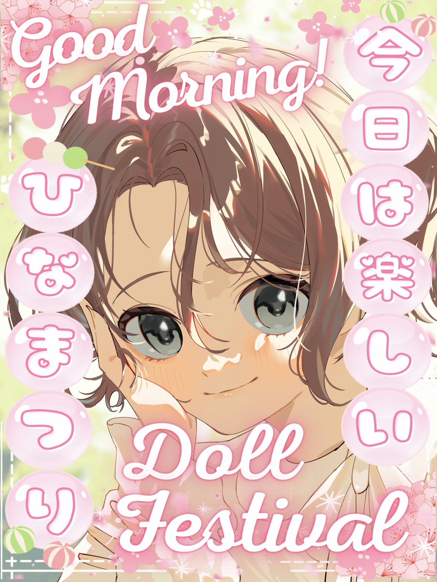 鴨川ほとり🦆🫧VTuber準備中 tweet media