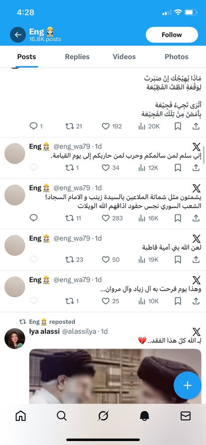 z48lli's tweet photo. @sakhaliig بطلي انبطاح يرحم اهلك شوفي يا ام الرقي عايشه بخير سعوديه وتسب حكامها وزعلان الكلب الفاطس تبعهم لو اشوف مثلك ومثل غيرك منبطح لهم غير انتحر الله يشفيكم بعمرنا ما راح نعتبر هالكلاب منا وفينا https://t.co/kHi5STHmb0