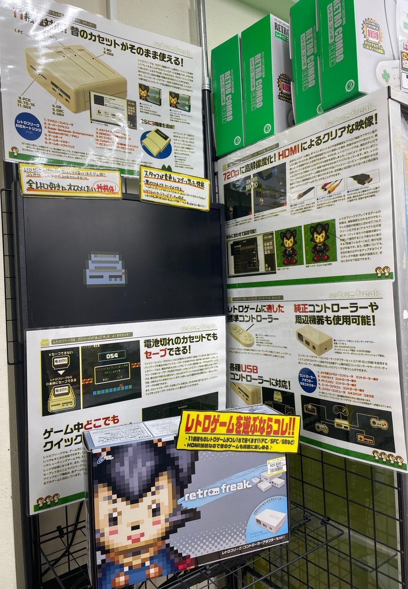 サイバーガジェット (@cybergadget) / Posts / X