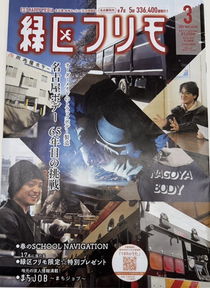 各種入試が終わり、3月になり春🌸めいてくる時期になりました