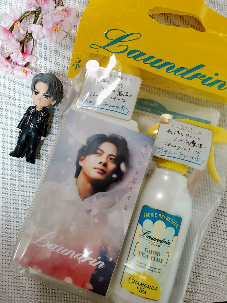 近所に紫耀くんのリーフレット付きが並んでいた嬉しい♡ 荷物多いので