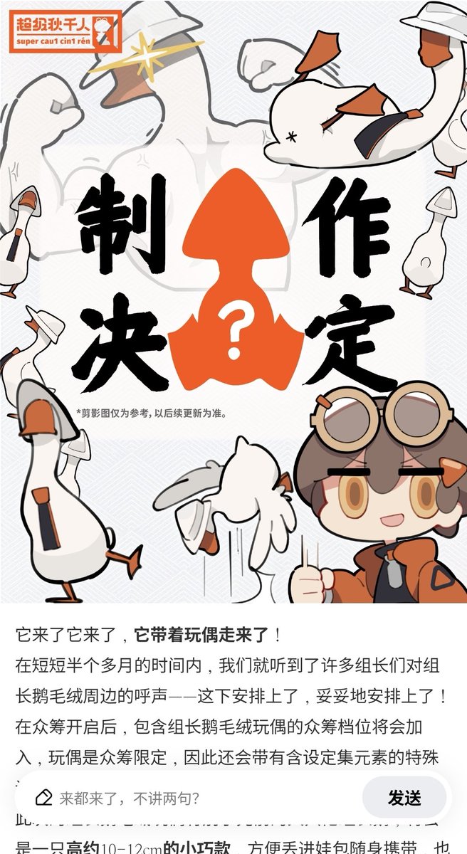 存在证明完成 tweet media