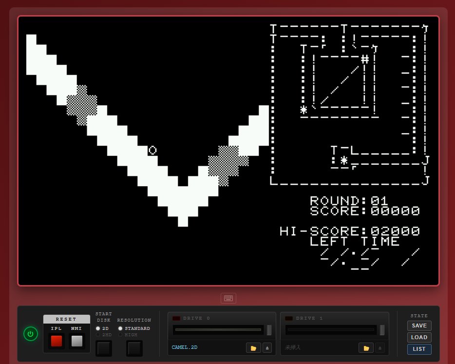 うさぎPたちの作ったゲームもちゃんと動くみたいぴょん！