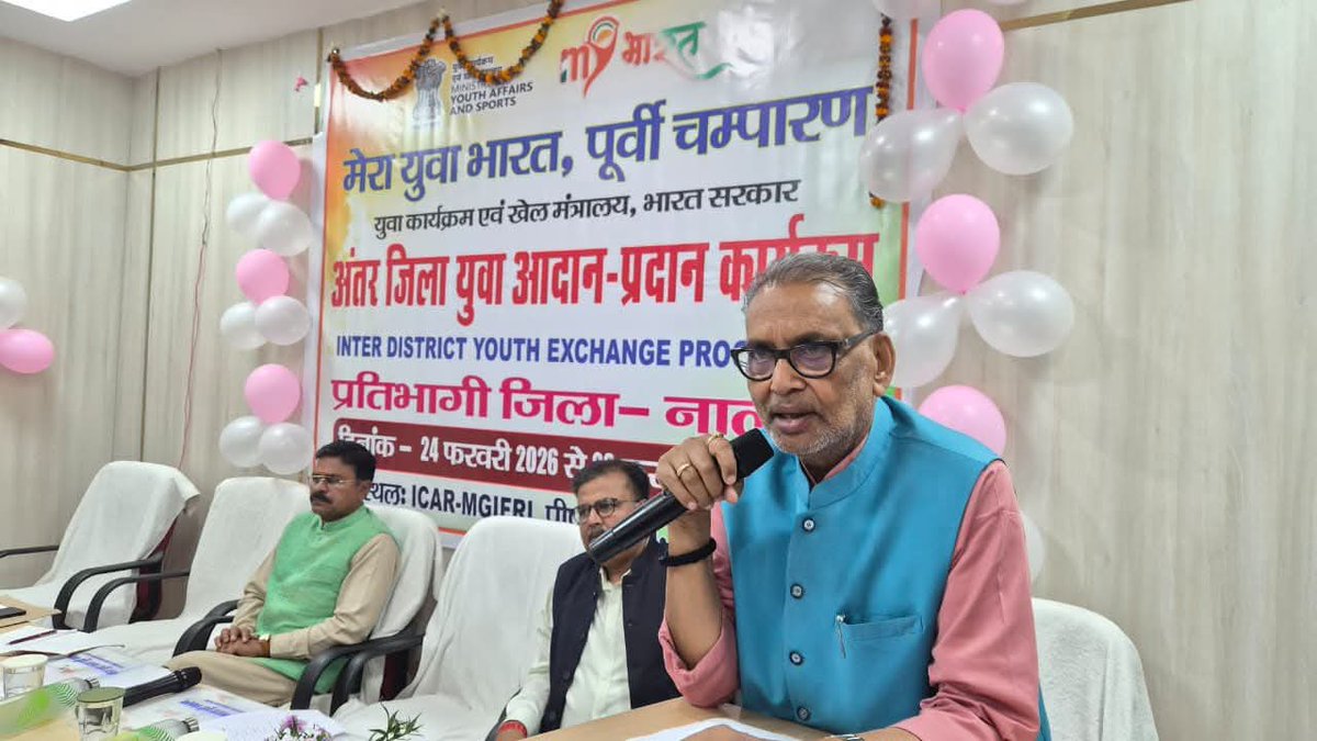 My Bharat East Champaran, Motihari (@NykMotihari) / Posts / X