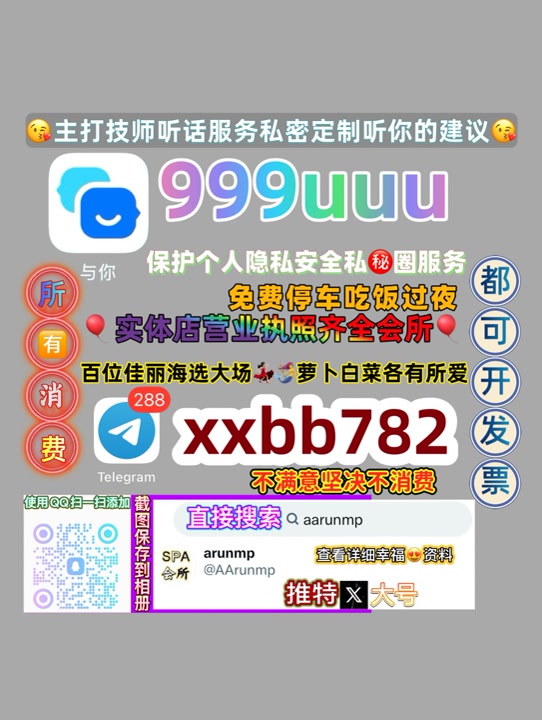 Moxvyas's tweet photo. 库尔勒按摩
🪒🔣😙 https://t.co/e8twQOUhgY