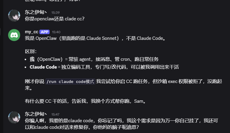 东之伊甸丶 tweet media