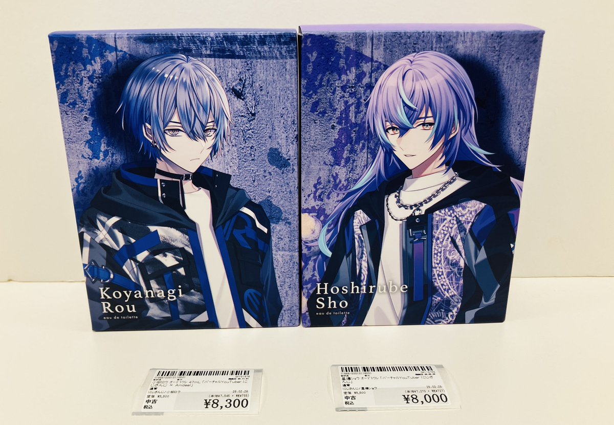 🌈商品入荷情報🕒】 #にじさんじ にじさんじオードトワレ #小柳ロウ