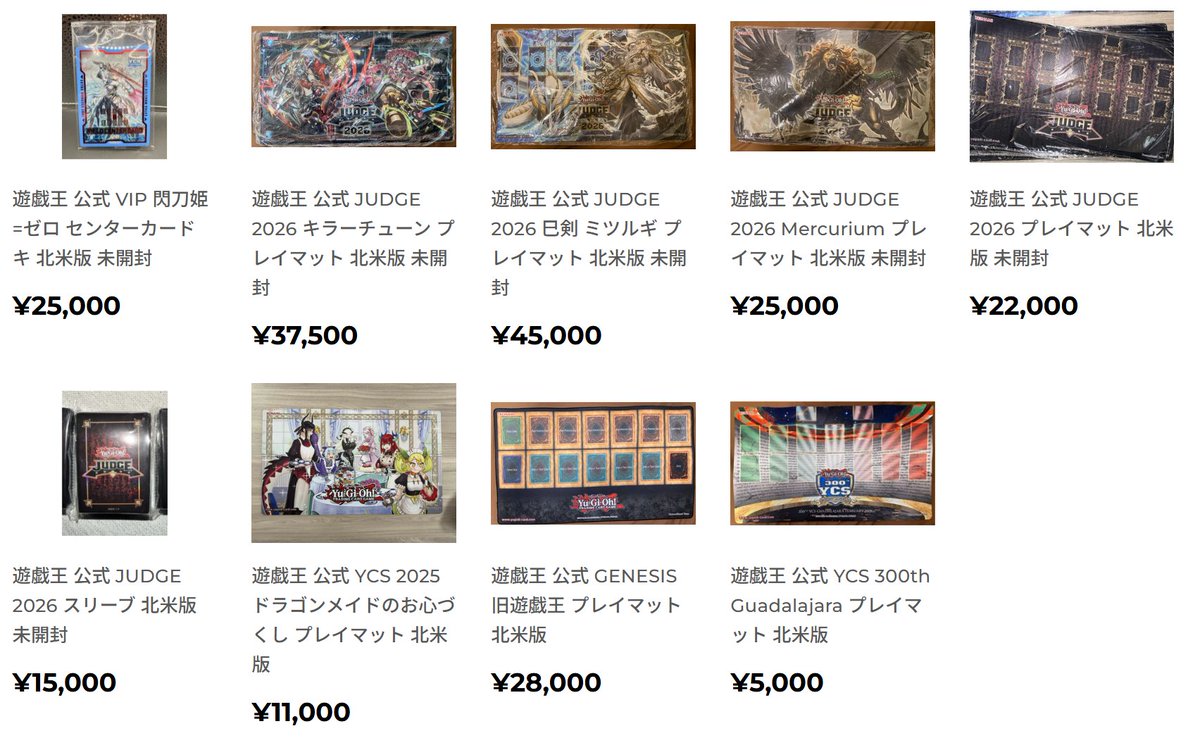 2026年サプライ 現在販売中です！ プレゼント企画にて 「YCS 300th