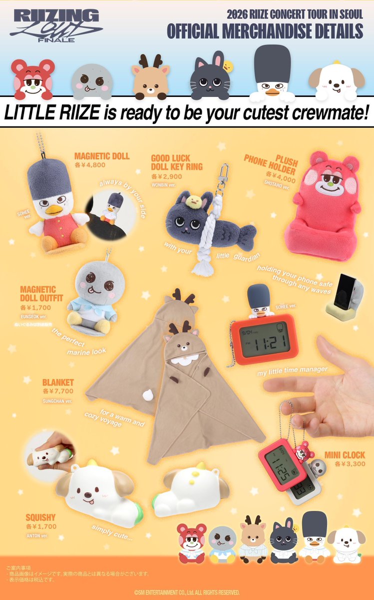 2026 RIIZE CONCERT TOUR [RIIZING LOUD] FINALE IN SEOUL」 韓国公演