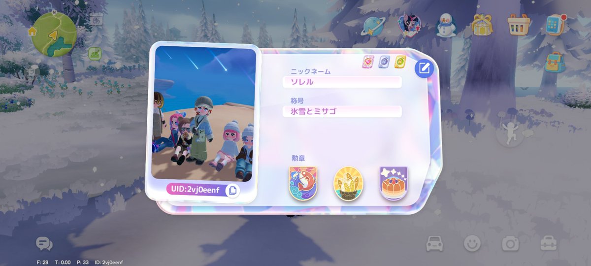 Leon_Distrust's tweet photo. 最近やり始めてます
#ハートピア https://t.co/awD7IDH9UV