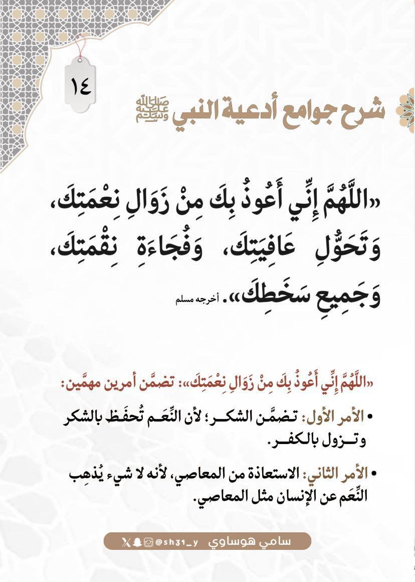 تاج الوقار tweet media