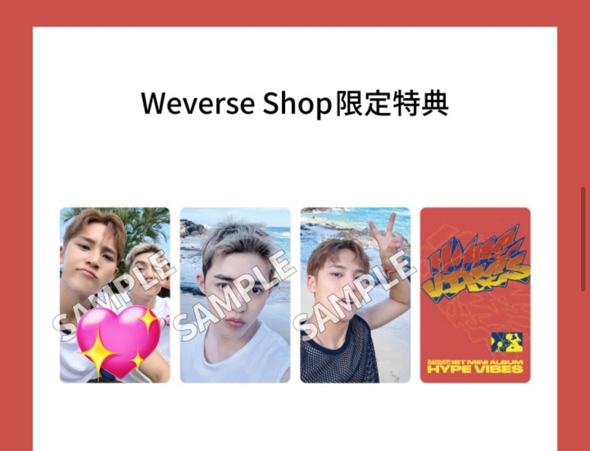 SEVENTEEN セブチ CxM double up Japan ギュチョル 会場限定 来場者