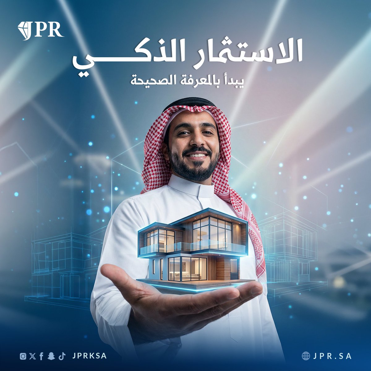 جوهرة المكان العقارية | JPR 💎 tweet media