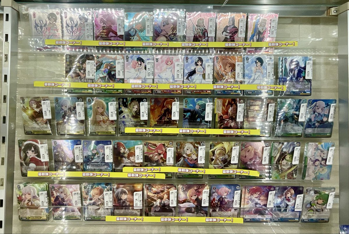 ヴァイスシュヴァルツ #アサルトリリィ 🎁店内情報🎁 ヴァイスの新弾