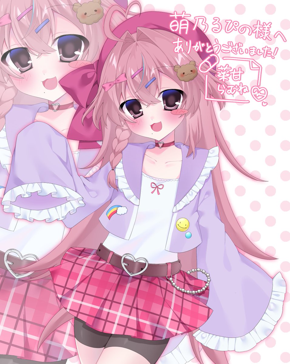 ご依頼ありがとうございました🩷📡 #Commission #skeb #もえるぴく