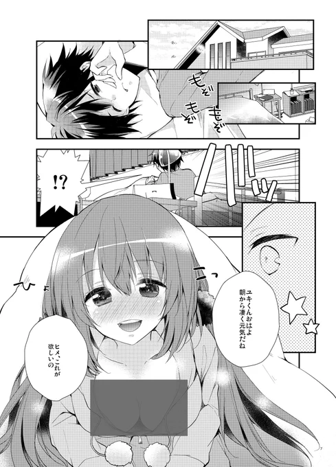 (1/3) 