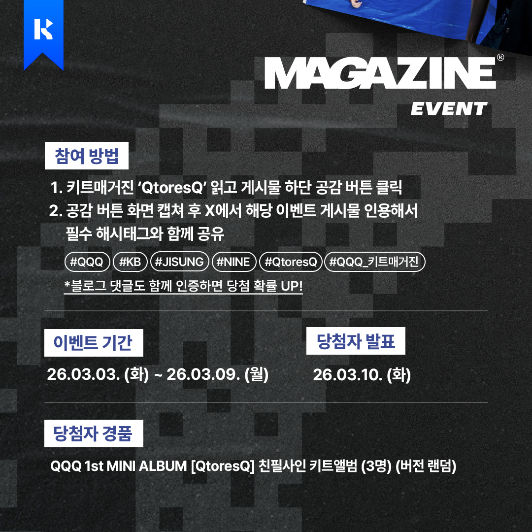 KiTbetter tweet media