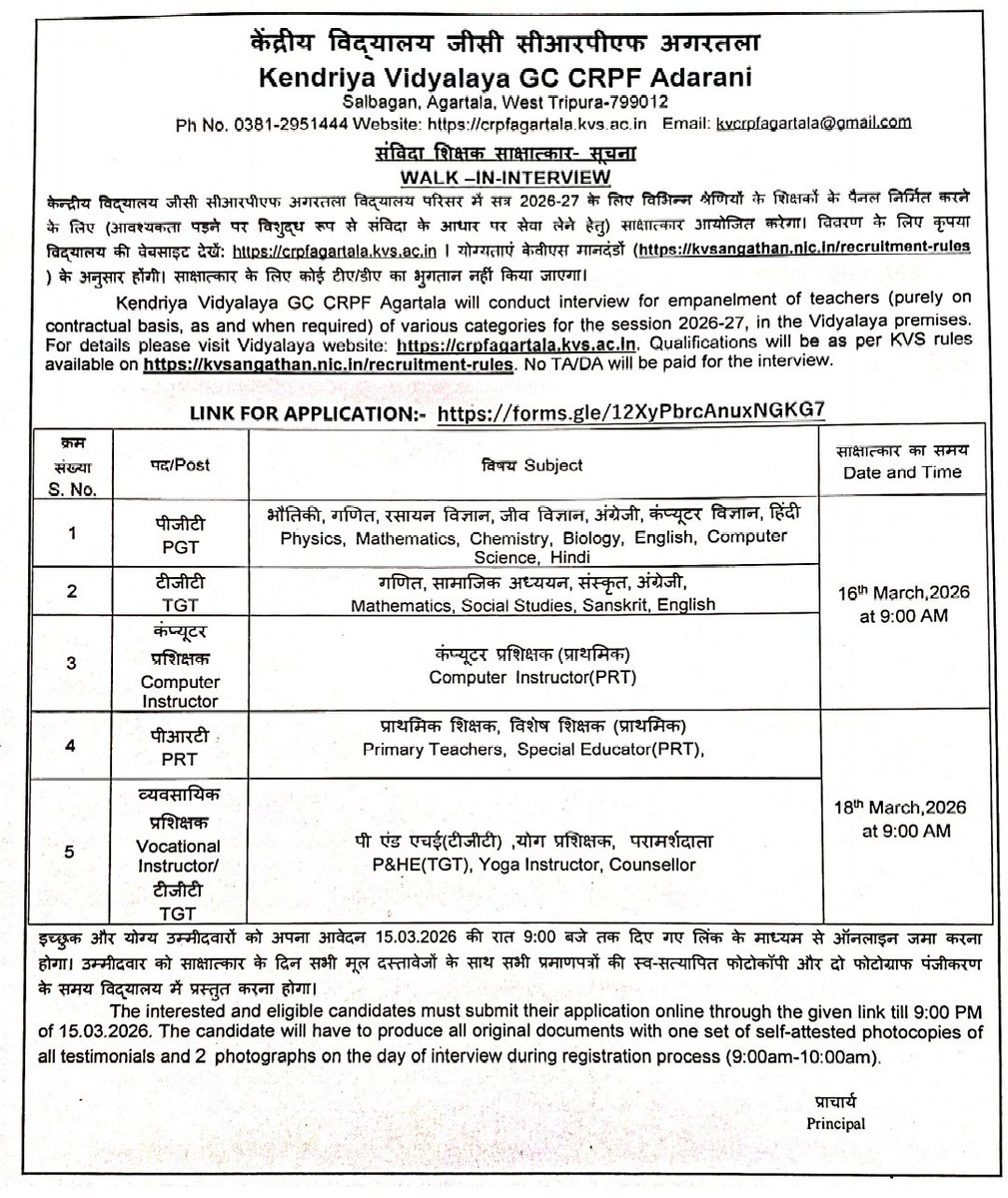 AgartalaC's tweet photo. Walk-In Interview For Various Contractual Posts (Session 2026-27) 
Venue- KENDRIYA VIDYALAYA GC CRPF AGARTALA
Date -16th of March 2026  &amp; 18th of March 2026
For further Details Visit our website - https://t.co/26nGuxw8KE https://t.co/p7W6lDqSmn