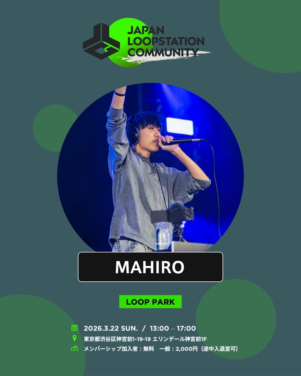 Japan Loopstation Community tweet media