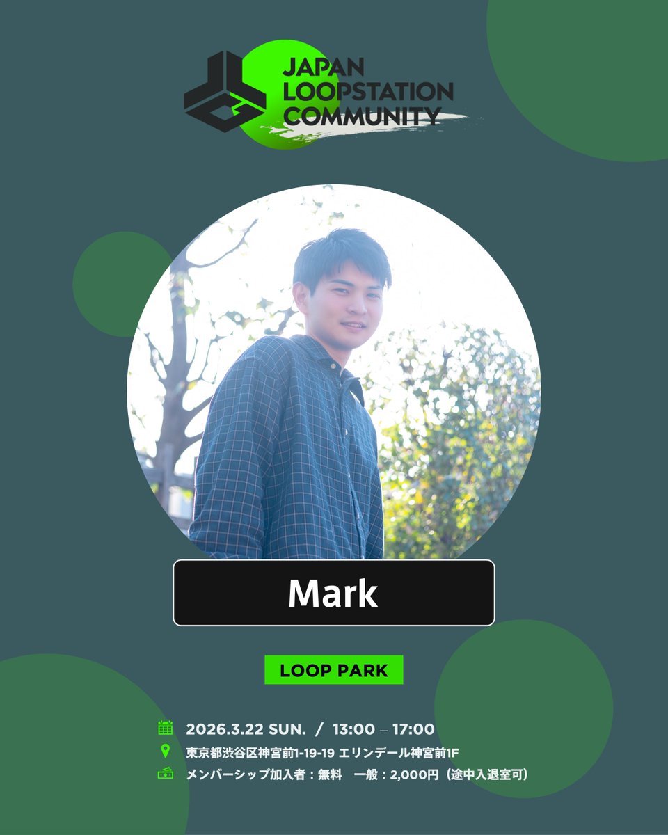 Japan Loopstation Community tweet media